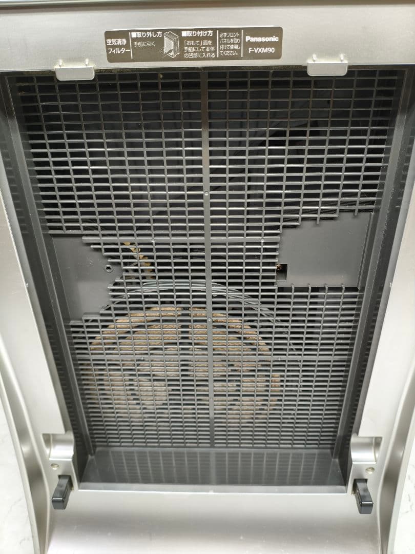 【2017年製】Panasonic F-VXM90 加湿空気清浄機
