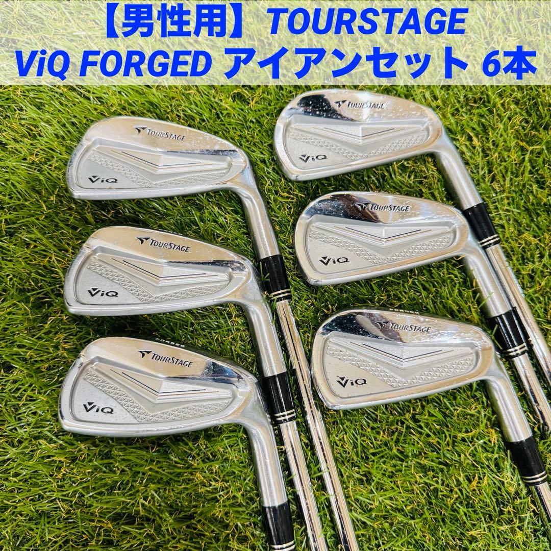 【男性用】TOURSTAGE ViQ FORGED アイアンセット 6本