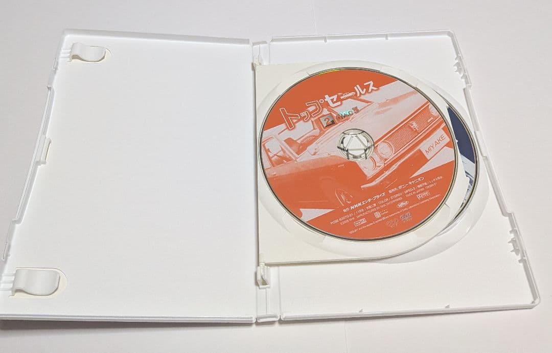 トップセールス DVD-BOX 夏川結衣 椎名桔平 石田ひかり