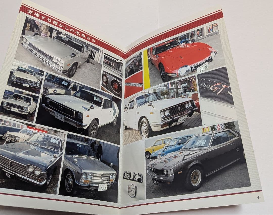 トップセールス DVD-BOX 夏川結衣 椎名桔平 石田ひかり