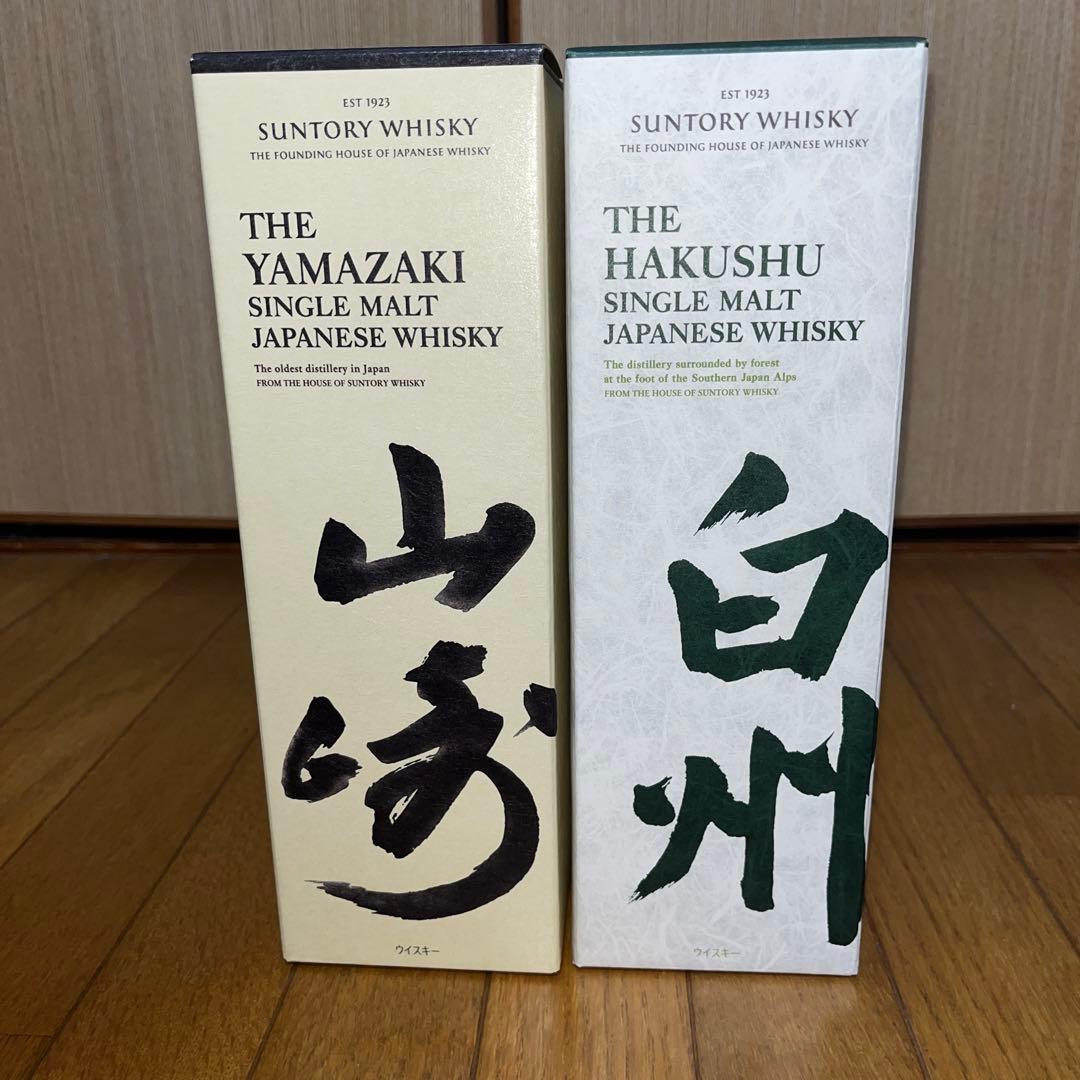 サントリー 山崎 白州　各1本　700ml