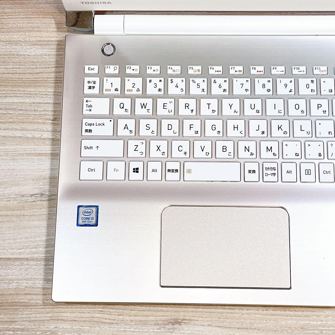 【美品】サテンゴールド✨8世代 i3✨すぐ使えるノートパソコン✨フルHD✨カメラ