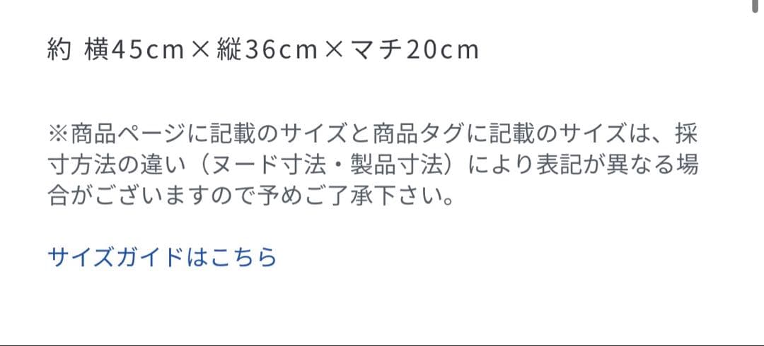 新品タグ付　ラルフローレン　トートバッグ　エコバッグ　ベア施術