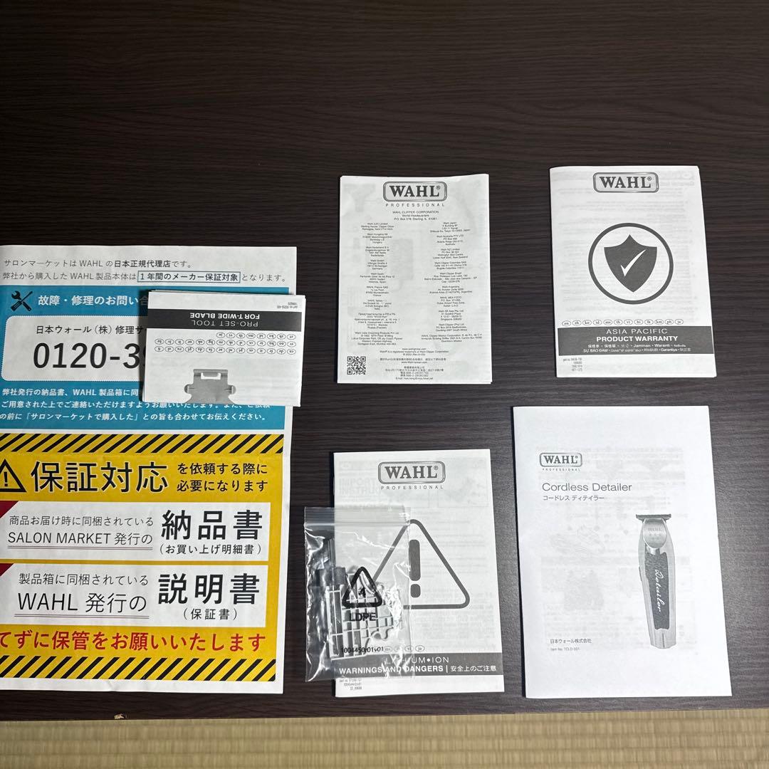 WAHL(ウォール)5 Star コードレス・バーバー・コンボ