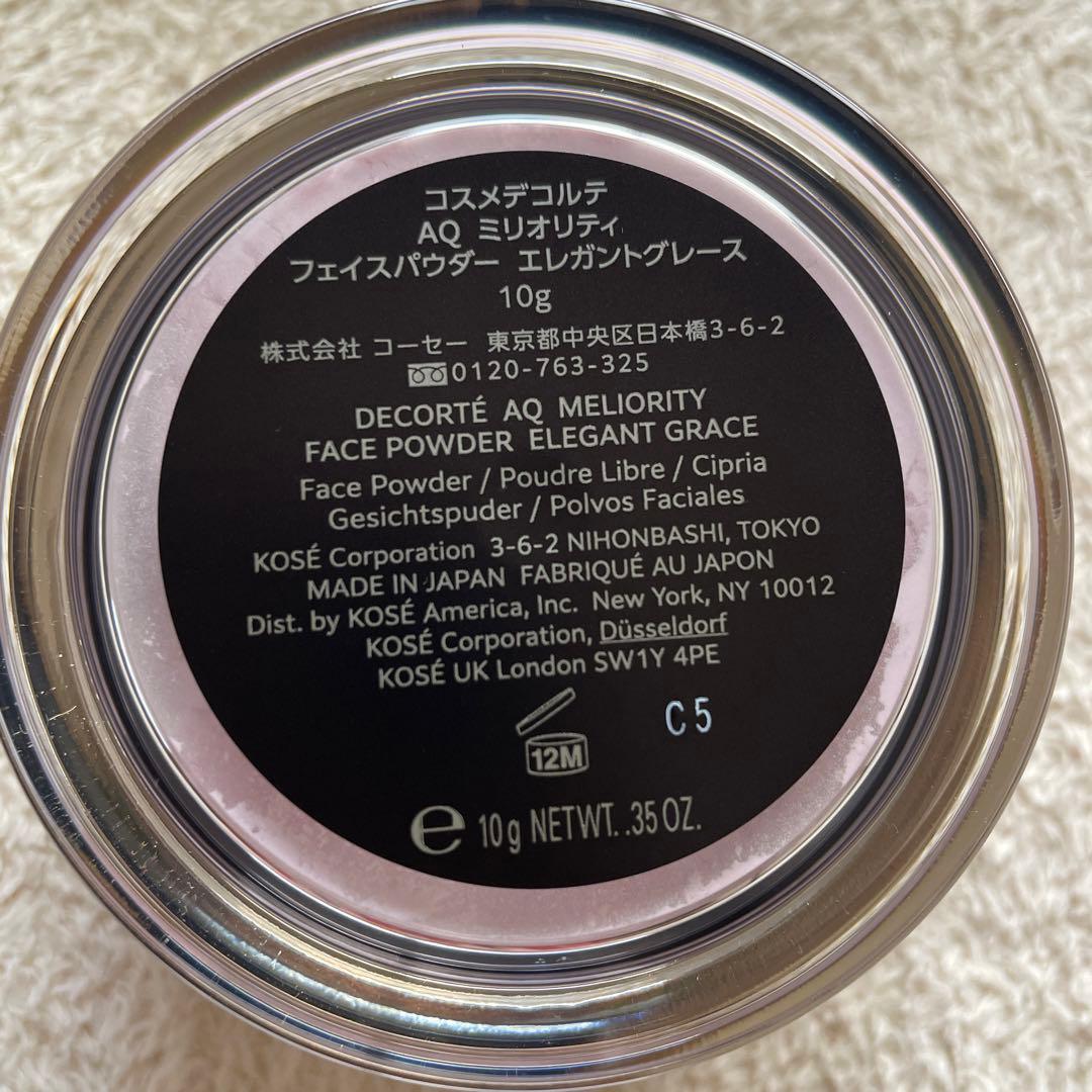 特別限定品AQ ミリオリティ　フェイスパウダー エレガントグレース　10g