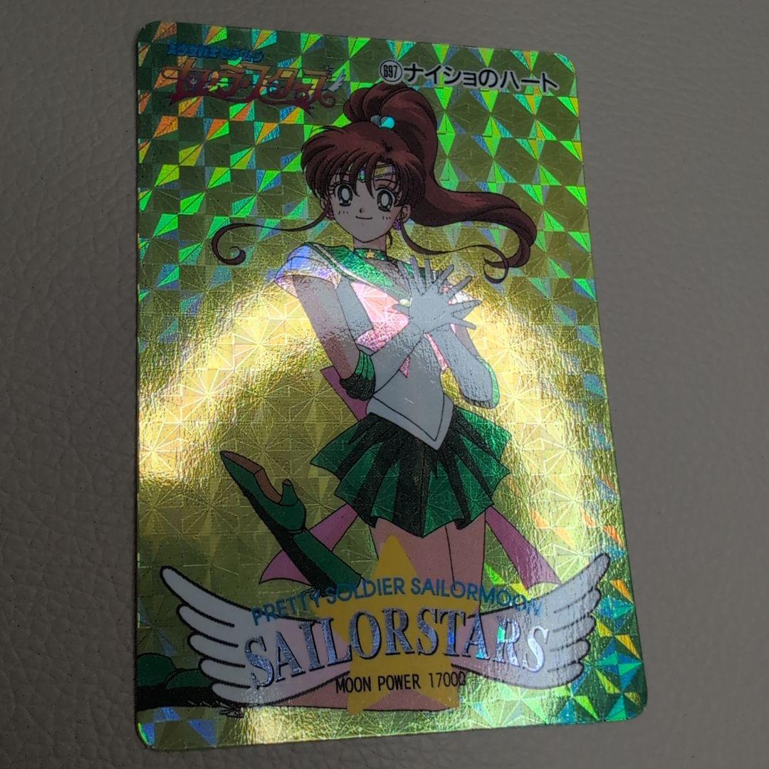 【PSA対応】極美品　セーラームーン　カードダス　ジュピター