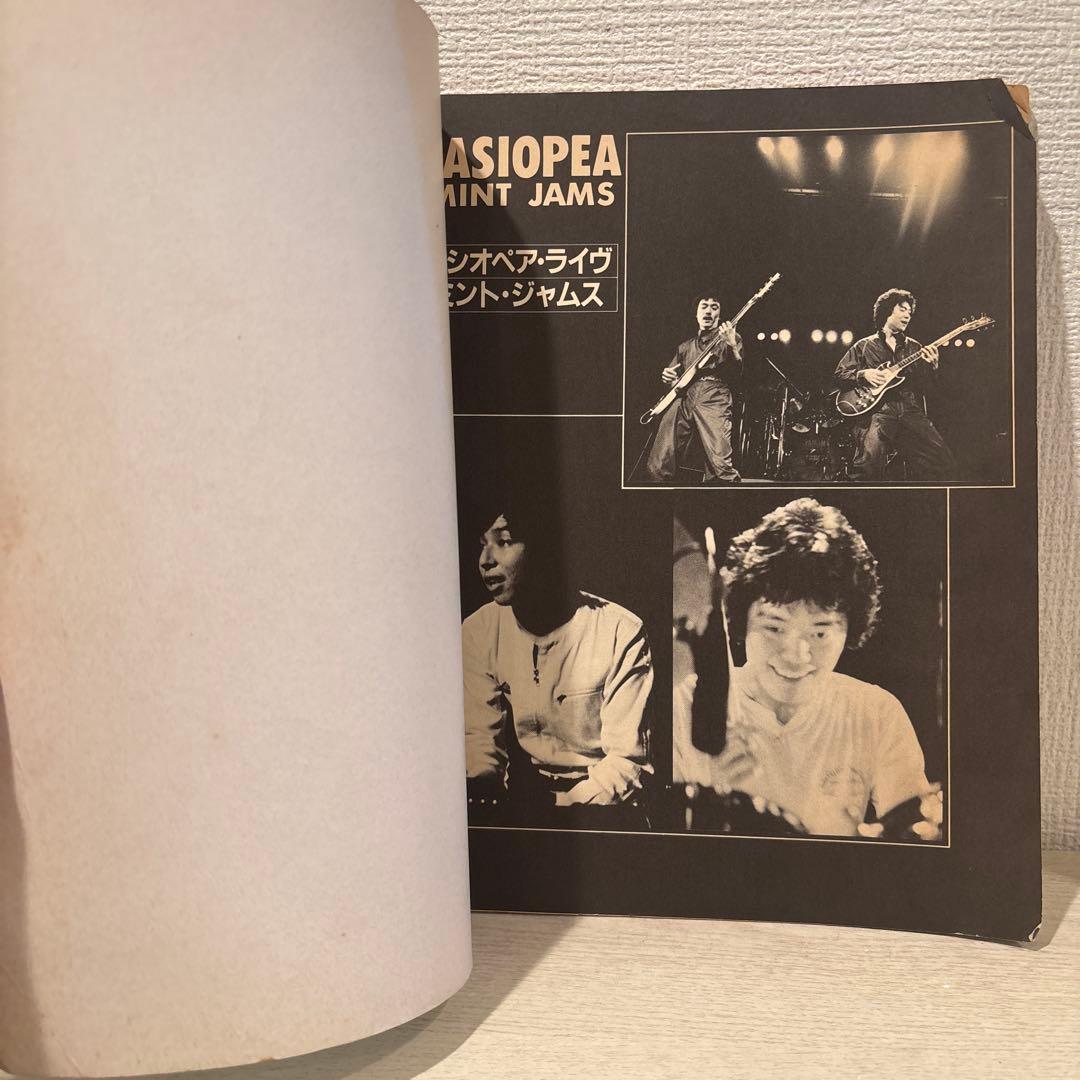 カシオペア CASIOPEA バンドスコア ／ミントジャムズ Mint Jams