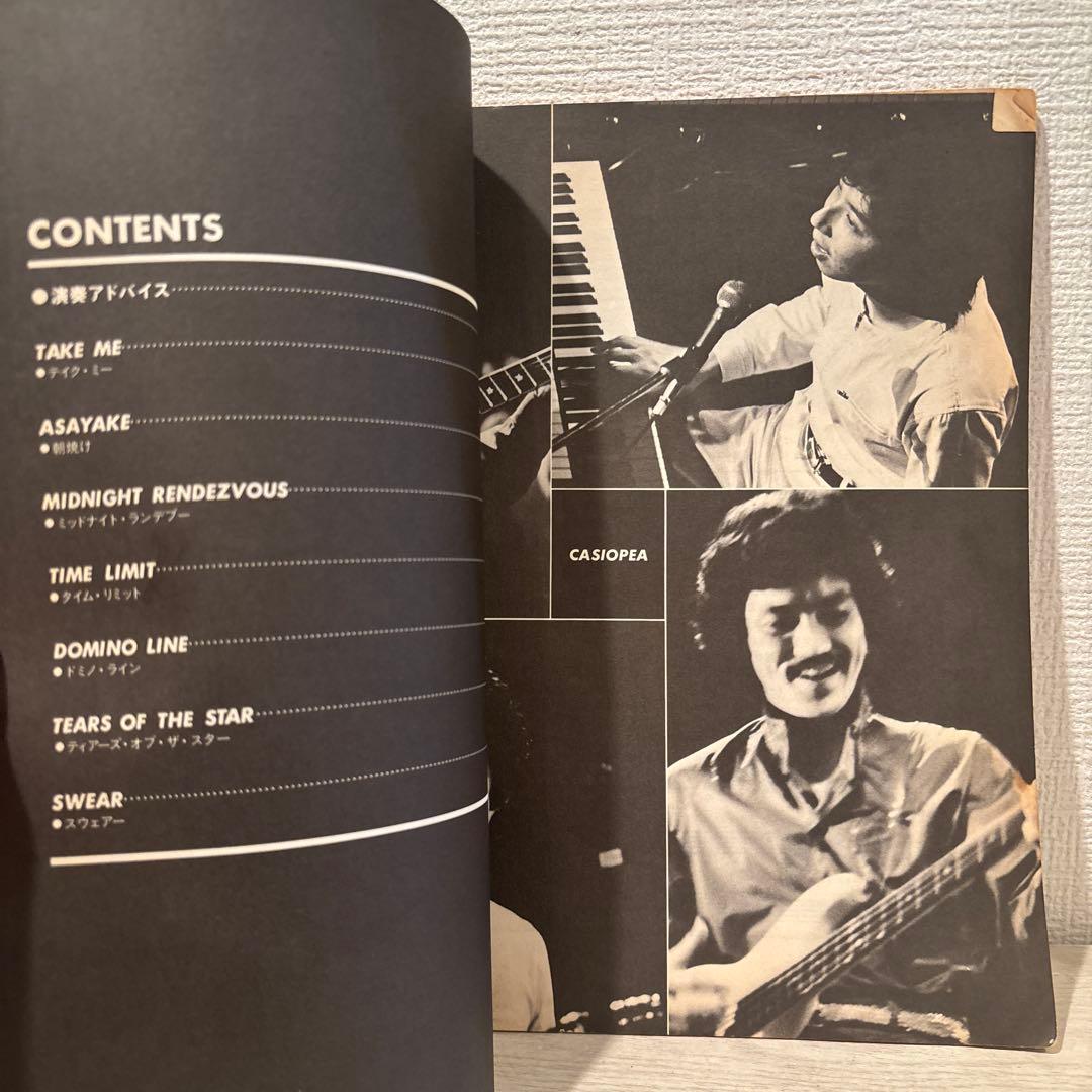 カシオペア CASIOPEA バンドスコア ／ミントジャムズ Mint Jams