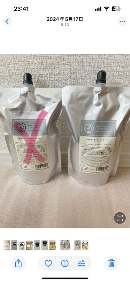 ひろみSBCP生ミネラルシャンプー詰め替え、ミストn＋詰め替え