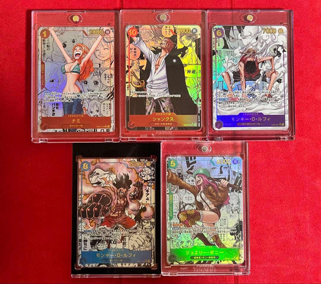 ワンピースカード コミパラ