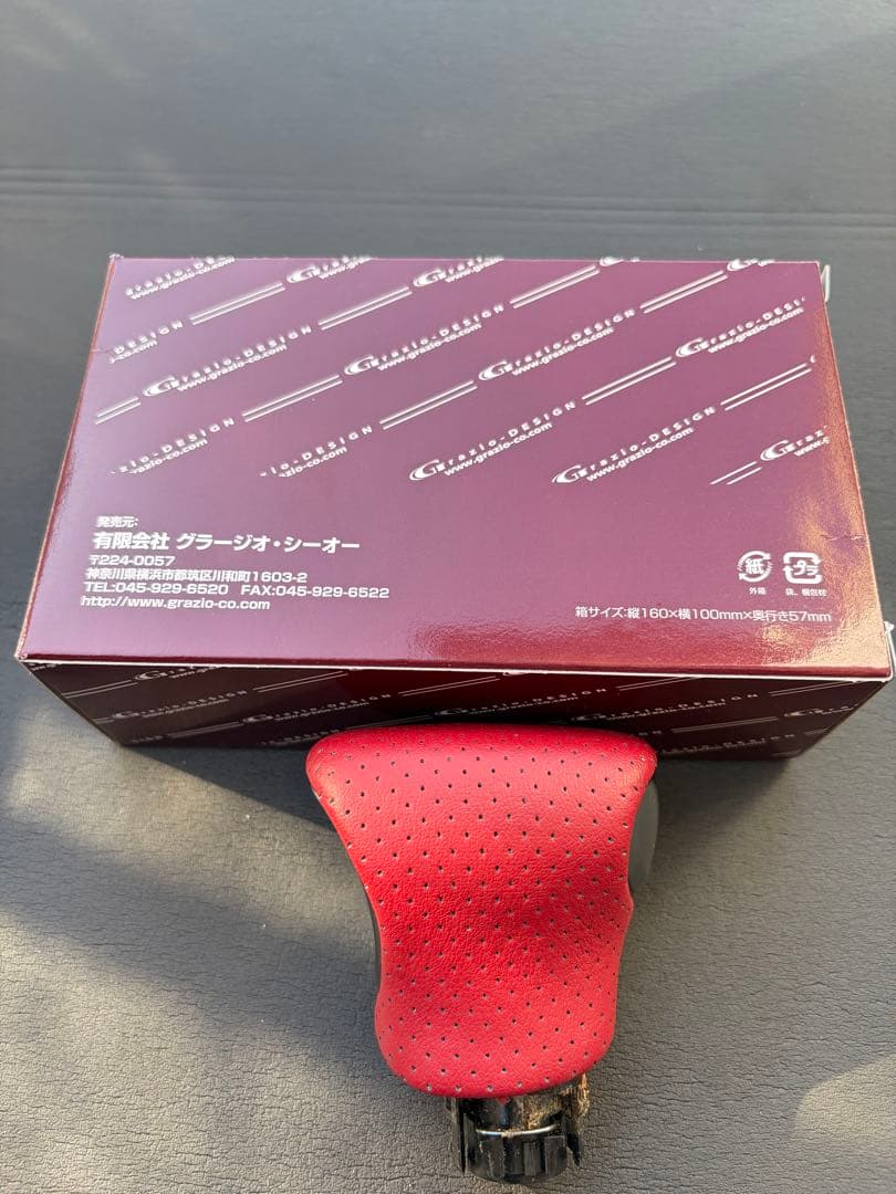 ラブリーレクサスUX シフトノブ グラージオ