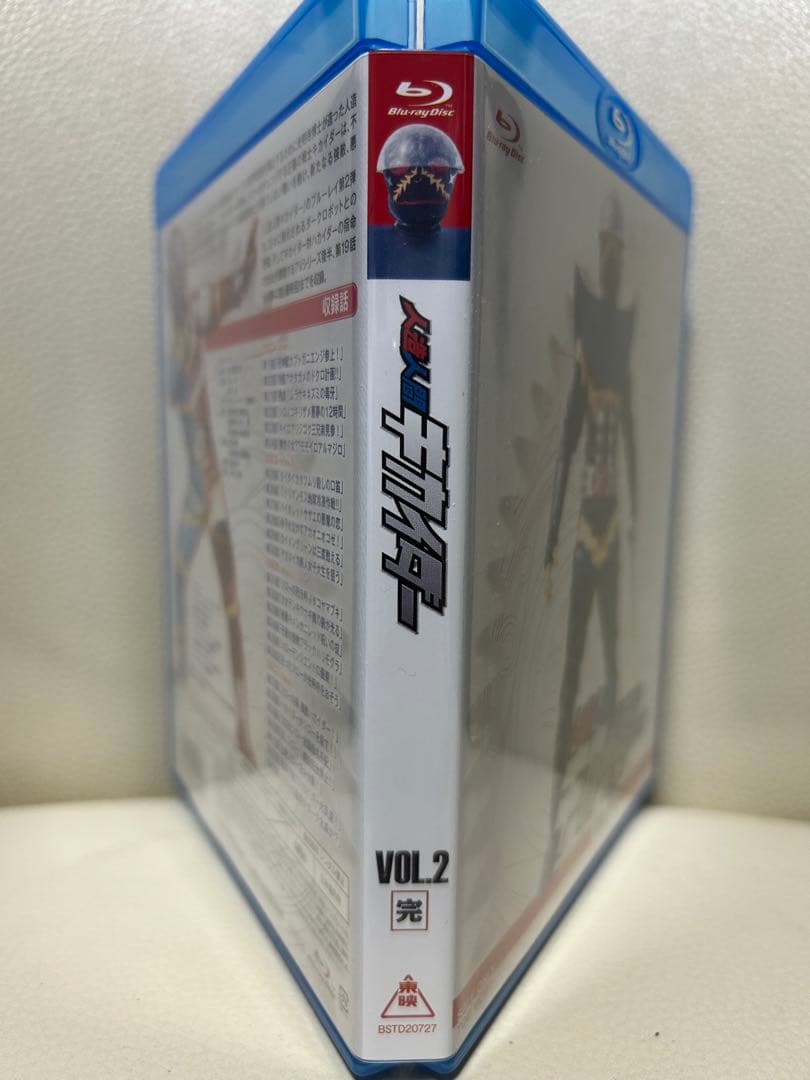 m*m様 人造人間キカイダー VOL.1＆2 ブルーレイ　　サンプル版　Blu-