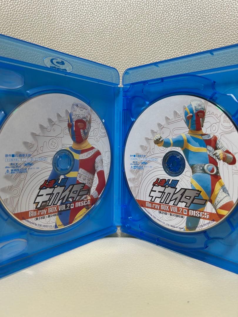m*m様 人造人間キカイダー VOL.1＆2 ブルーレイ　　サンプル版　Blu-