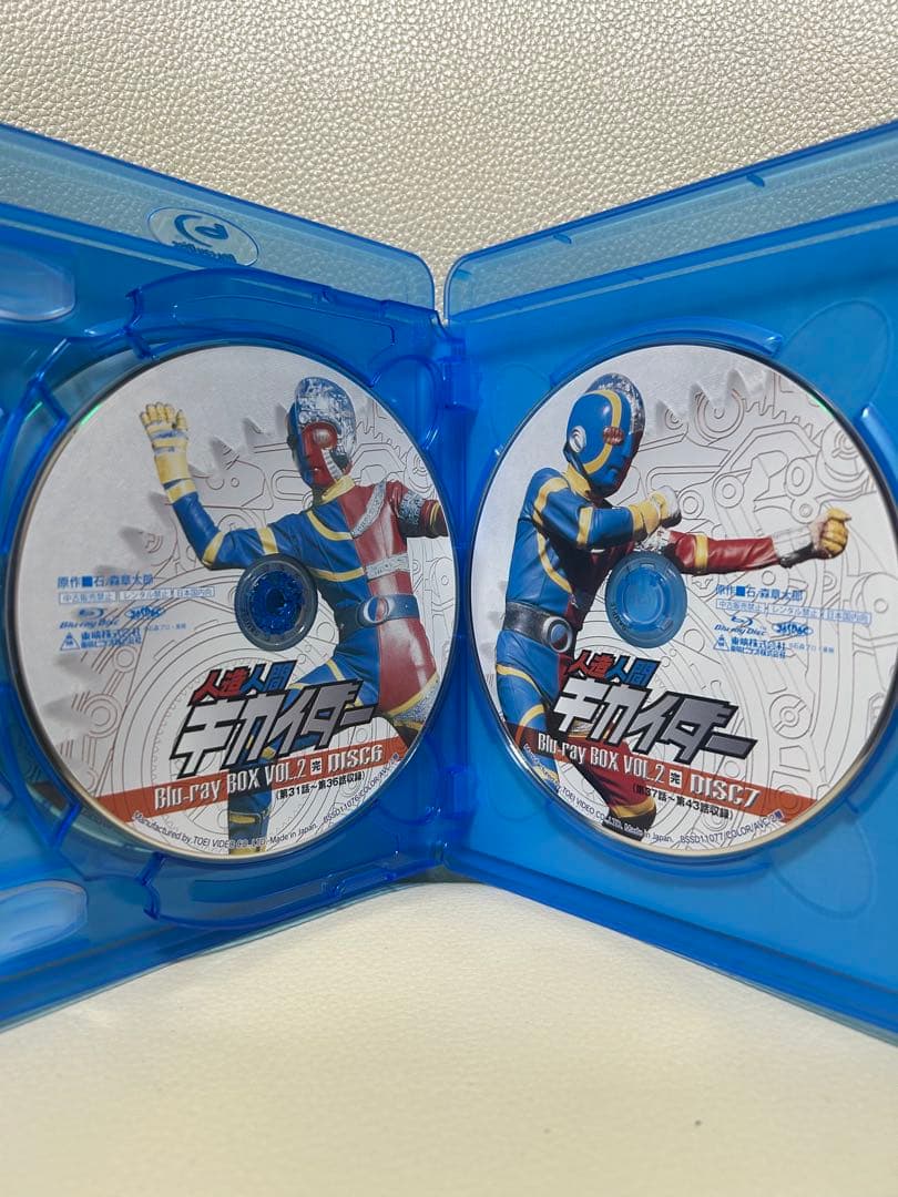 m*m様 人造人間キカイダー VOL.1＆2 ブルーレイ　　サンプル版　Blu-