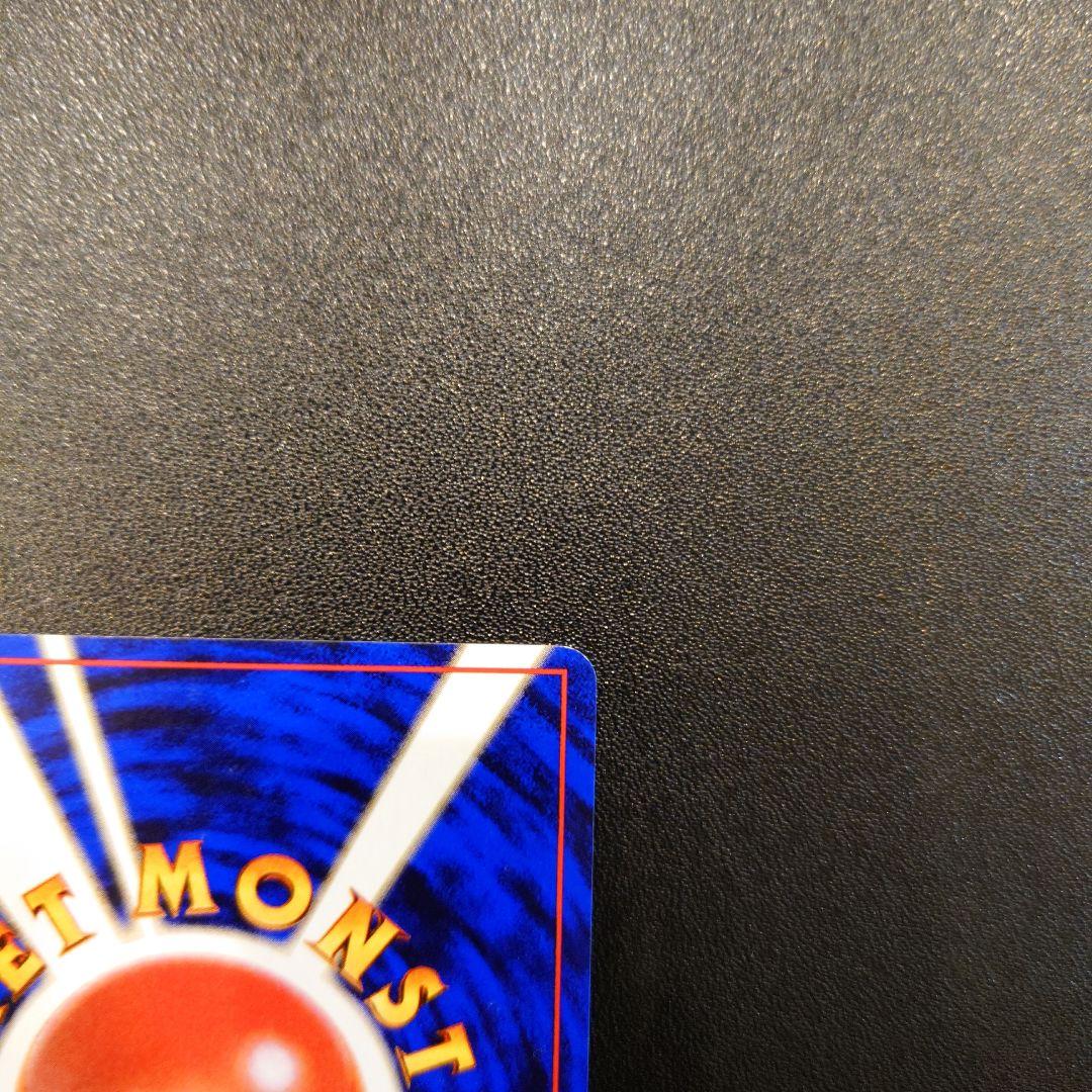 【美品】　ポケモンカード　旧裏　カツラのリザードン