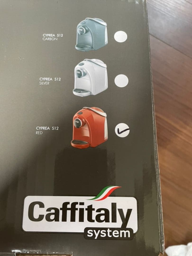 Caffitaly 本体　【新品】