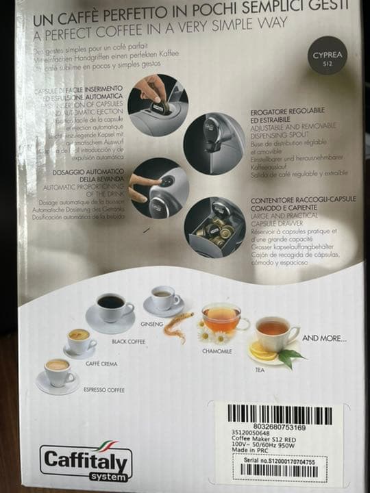 Caffitaly 本体　【新品】