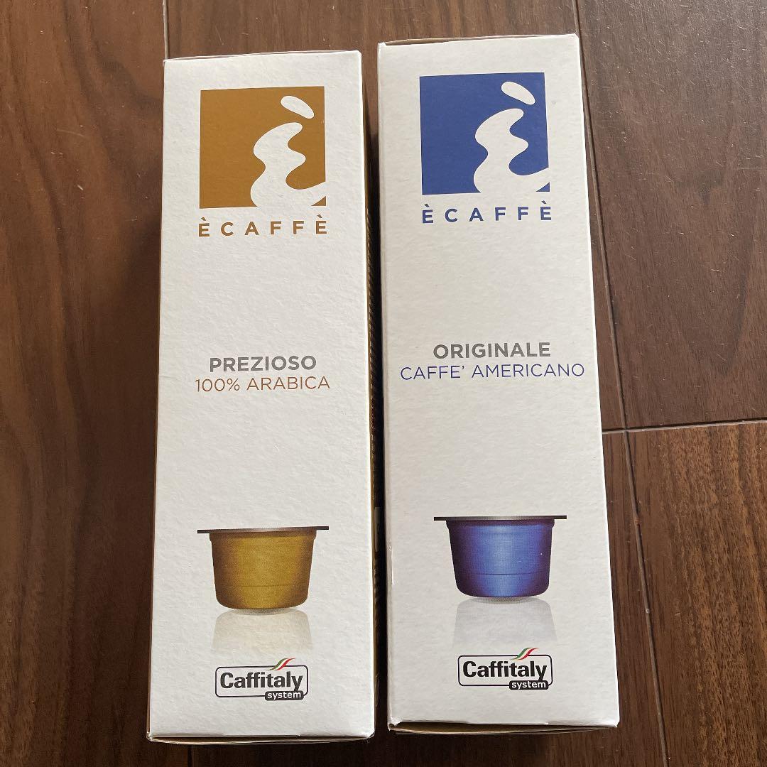 Caffitaly 本体　【新品】