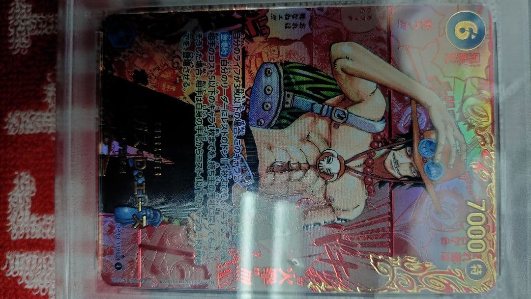 ポートガス・D・エース レッド コミパラ