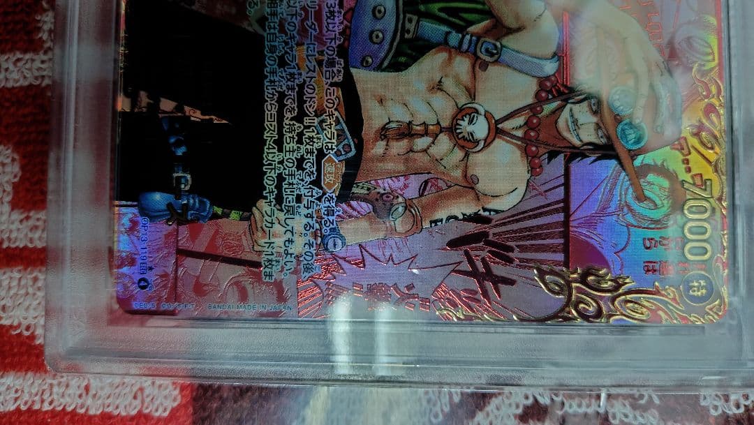 ポートガス・D・エース レッド コミパラ