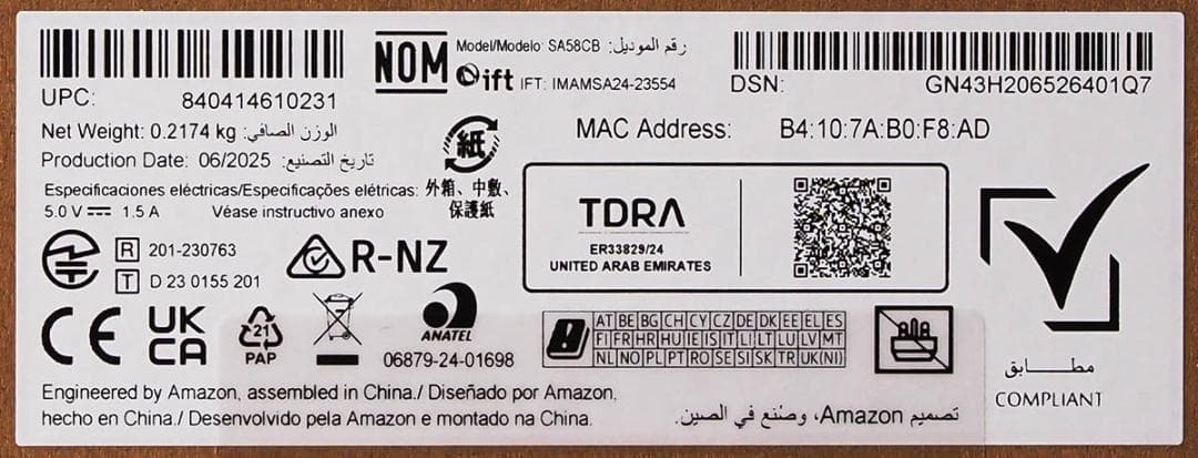 ★新品未開封★ Kindle Colorsoft 16GB ブラック 広告無し