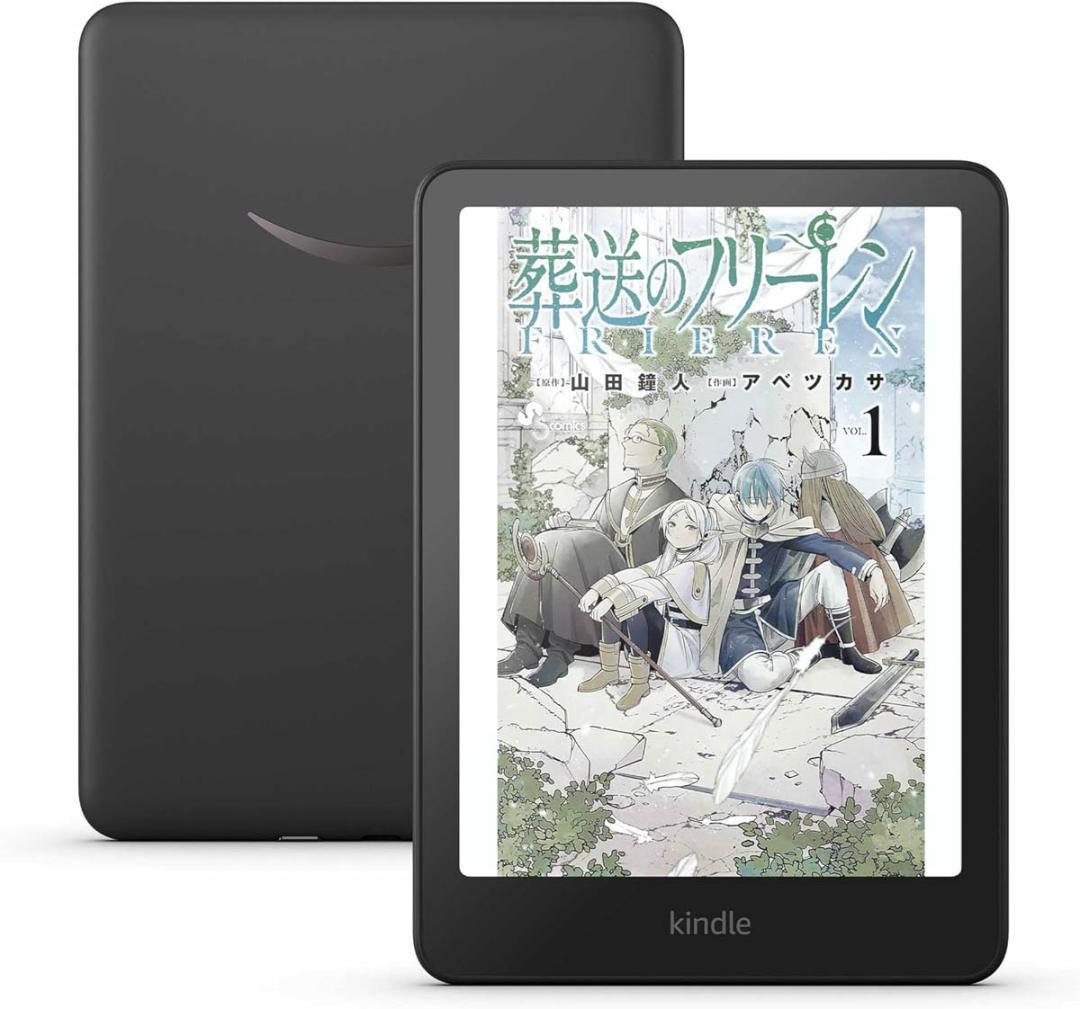 ★新品未開封★ Kindle Colorsoft 16GB ブラック 広告無し