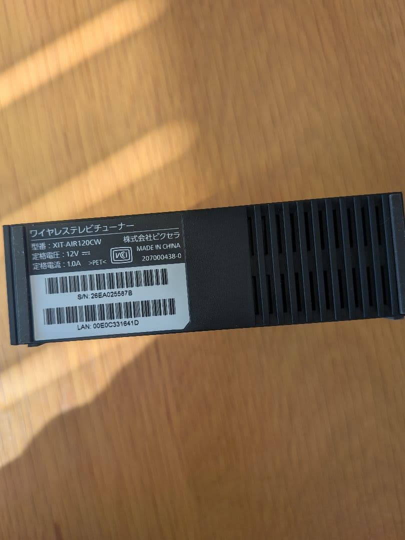 ワイヤレステレビチューナー XIT-AR120CW