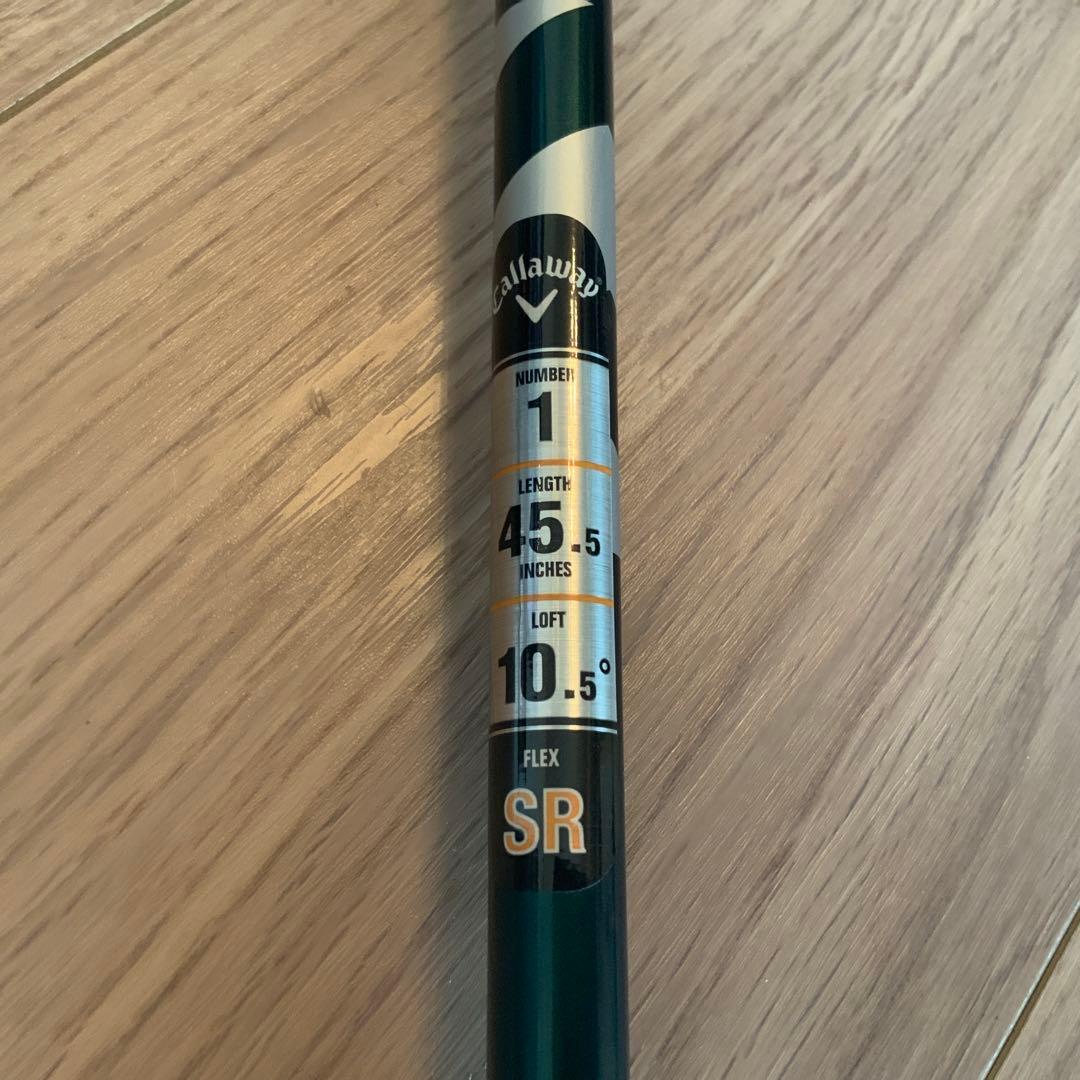 新品未使用シャフト VENTUS Green for CW ドライバー 5 SR