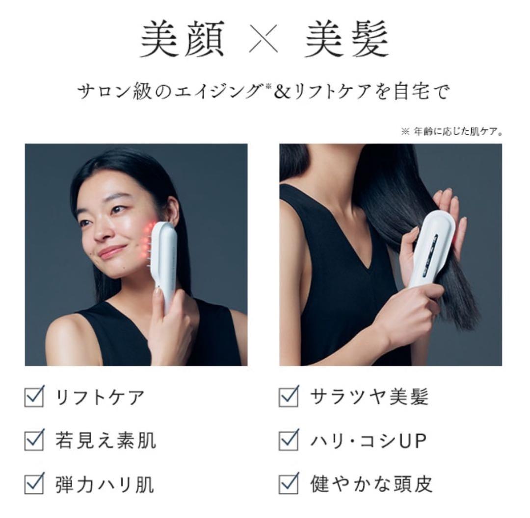 ステラボーテ　 レーザー＆EMS リフトブラシPRO サントリーニホワイト