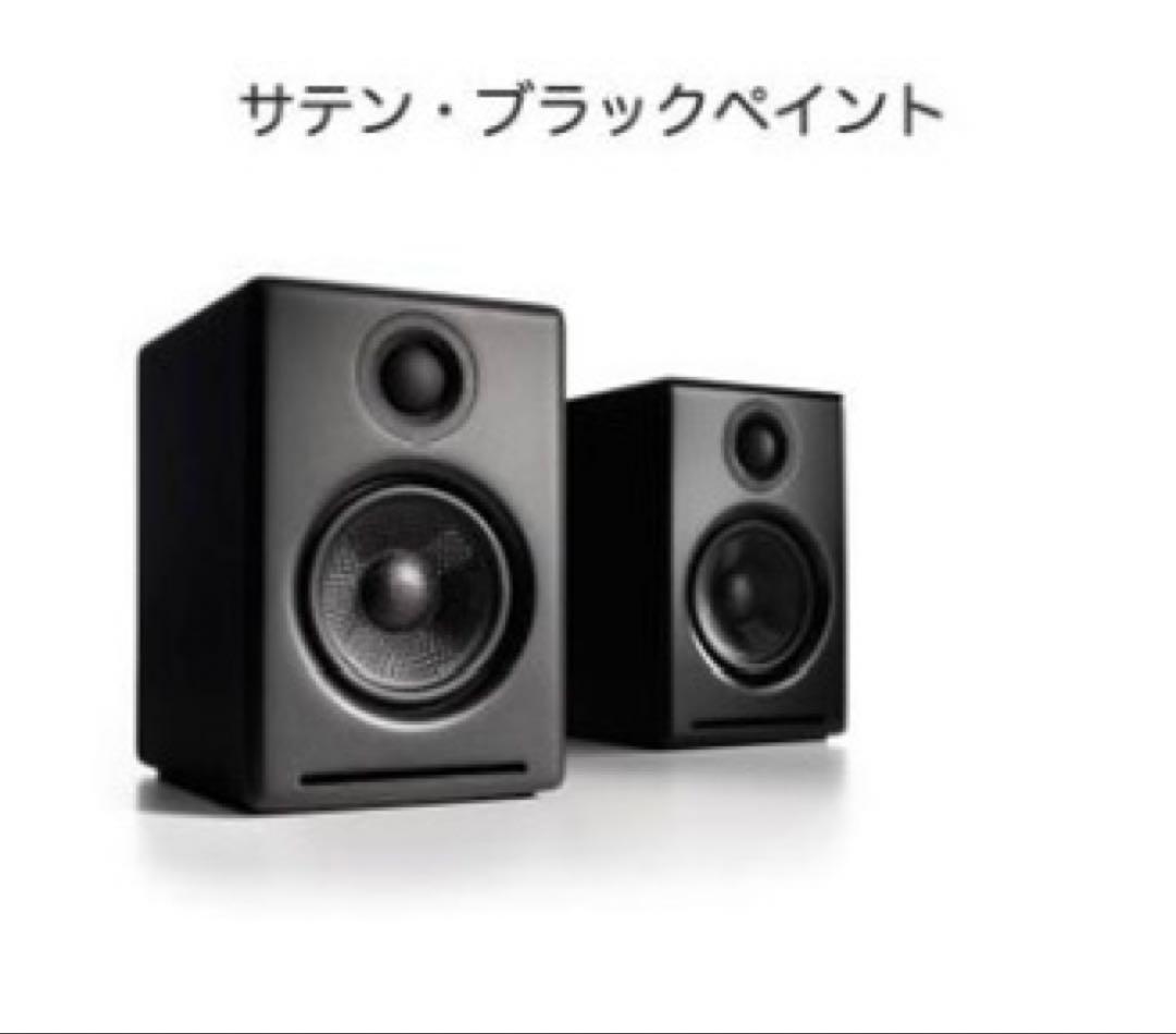 新品未使用 Audioengine A2+ Next Gen 黒 aptX-HD