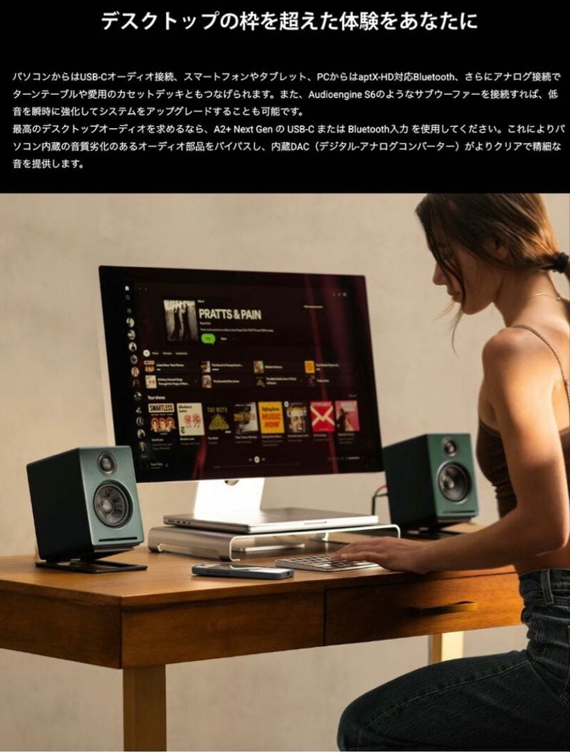 新品未使用 Audioengine A2+ Next Gen 黒 aptX-HD