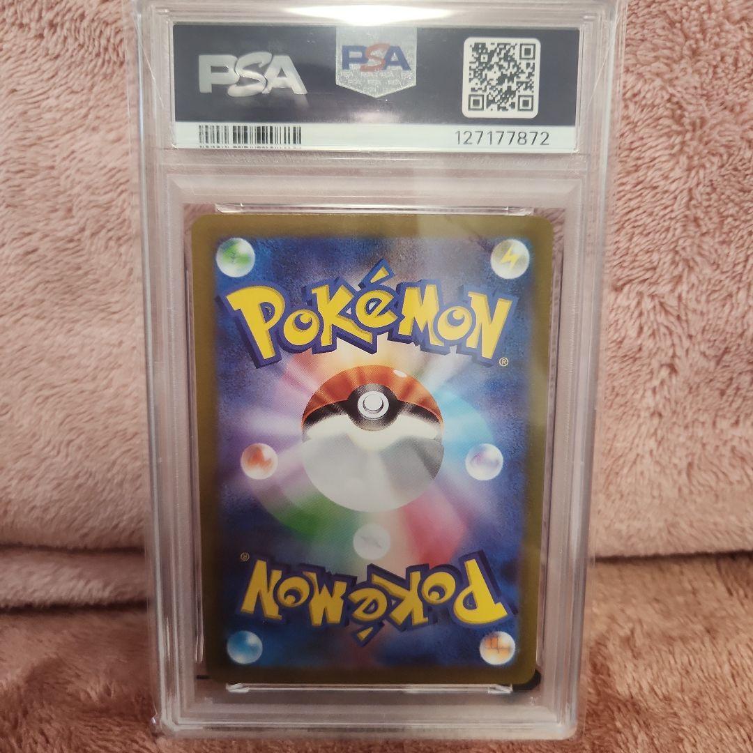 ポケモンカード　イーブイ　プロモ　PSA10