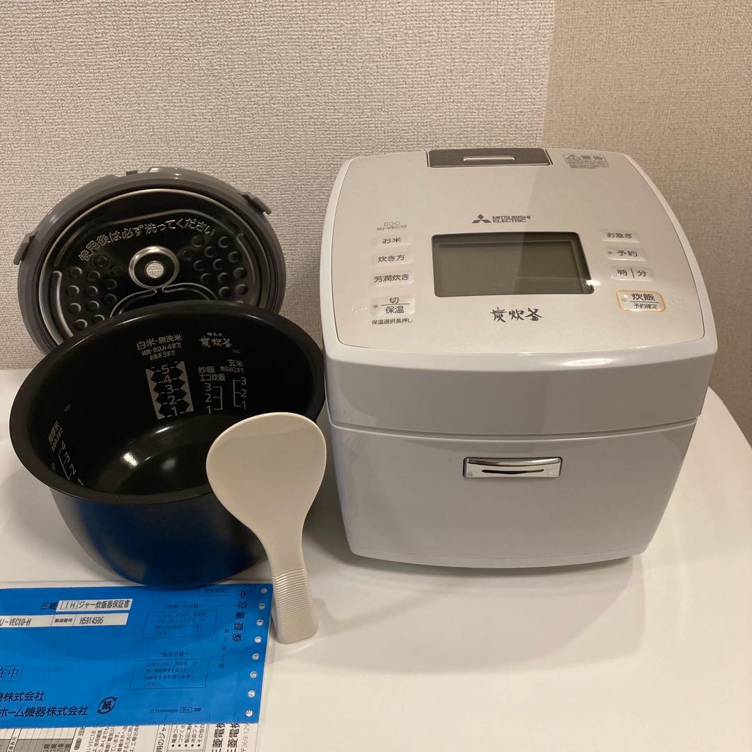 三菱 炊飯器 5.5合炊き 23年製 日本製 保証書付き！