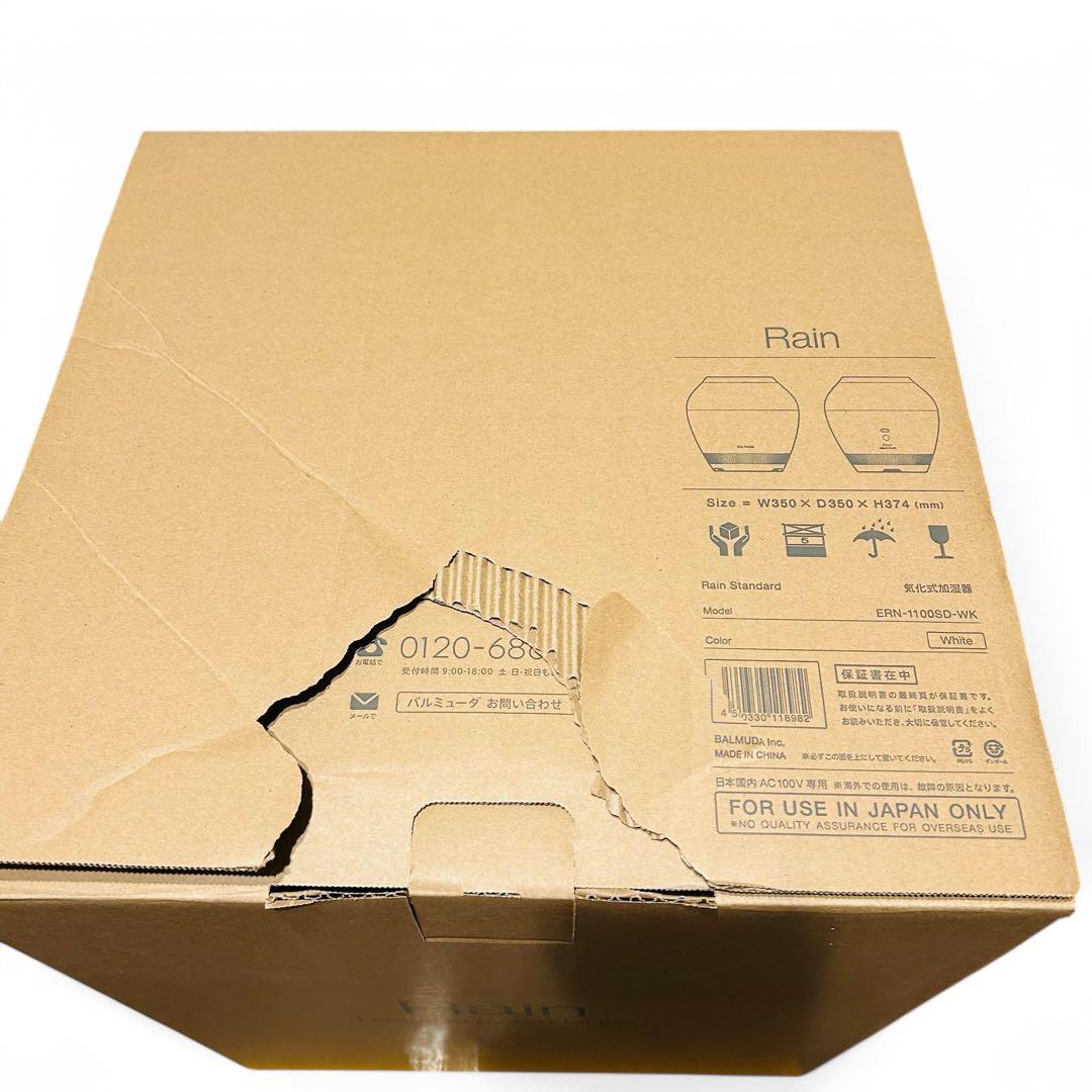 【フィルター新品】BALMUDA 気化式加湿器 Rain ERN-1000SD