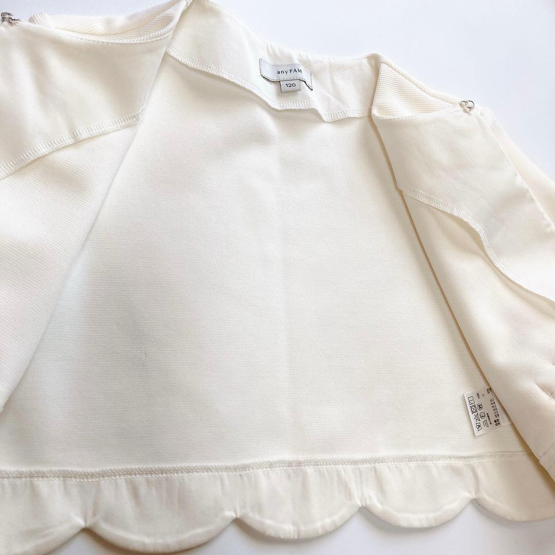 anyFAM ラベンダー×ホワイト セレモニー 入学 卒園 フォーマル