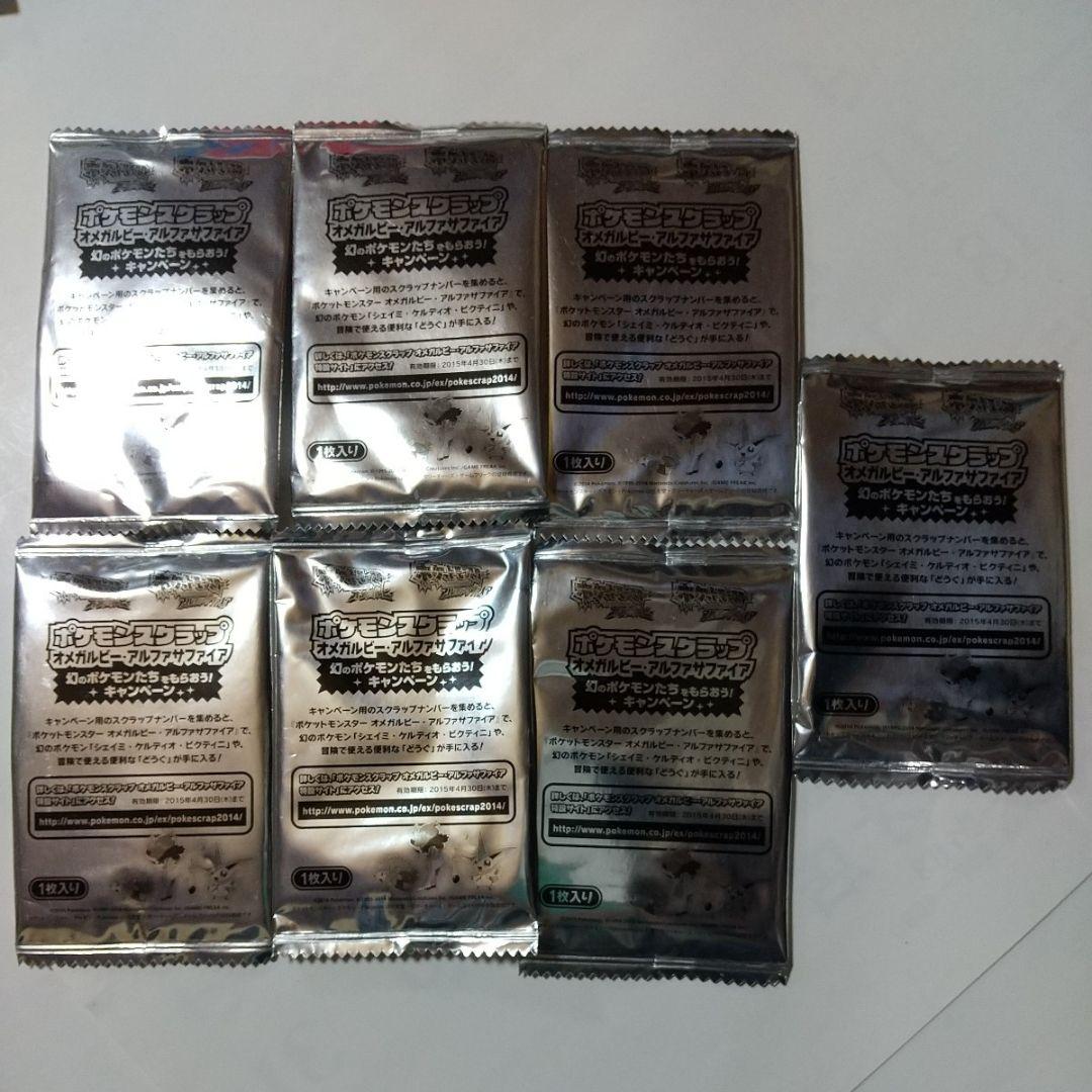 新品未開封 7枚 ポケモン スクラップ オメガルビー & アルファサファイア