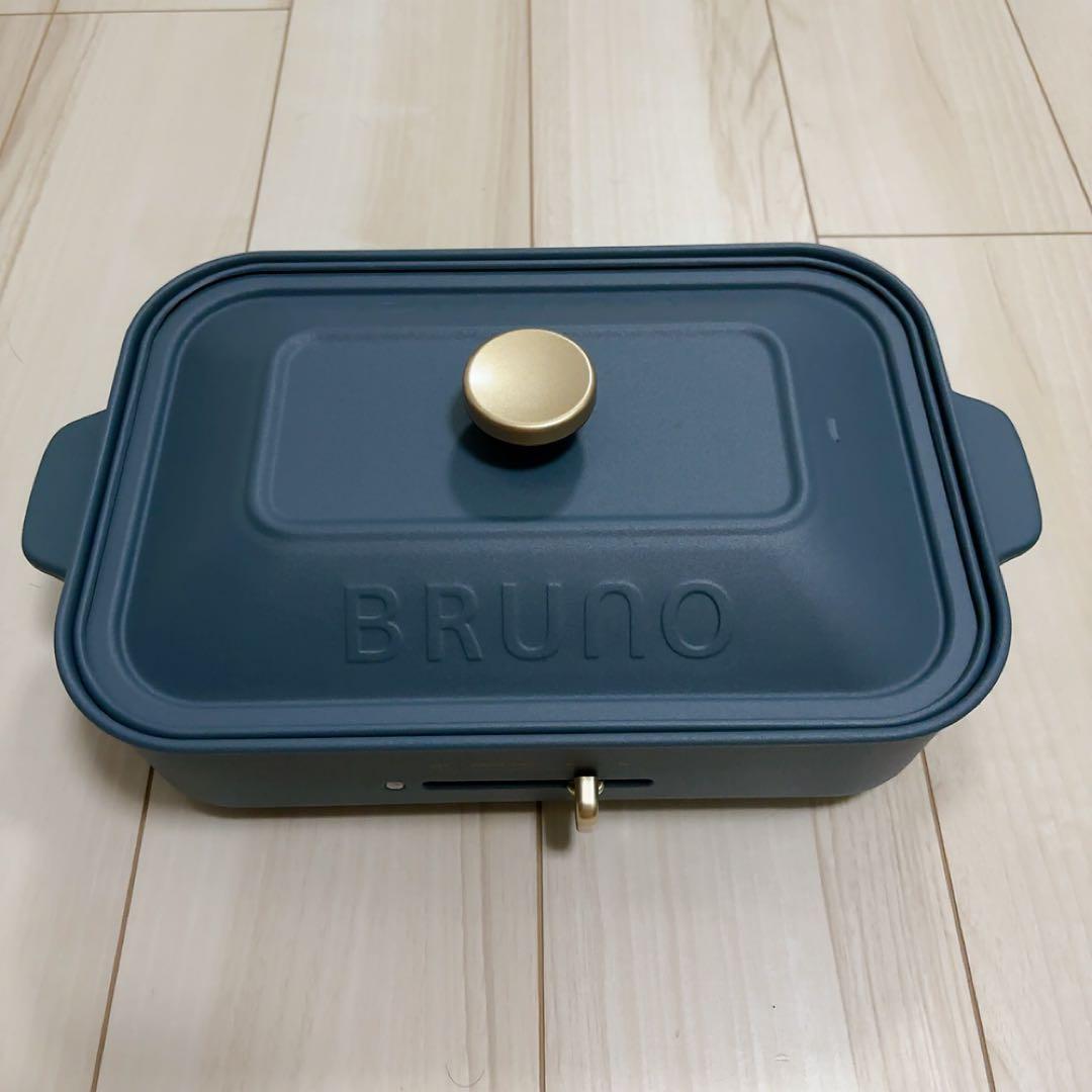 BRUNO ホットプレート(プレート2種付)