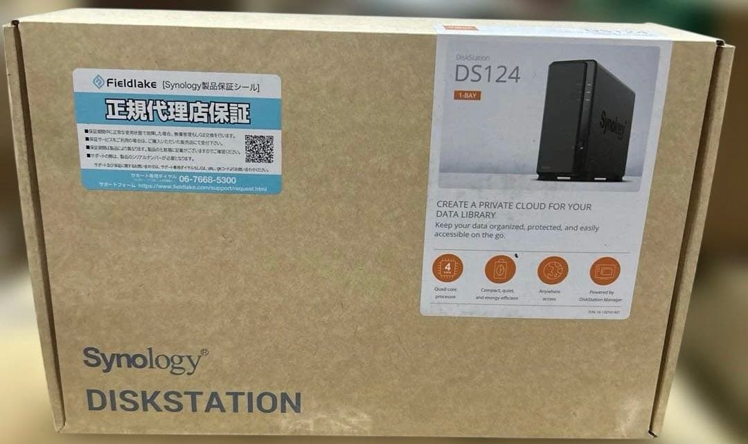 Synology NASキット 1ベイ DS124