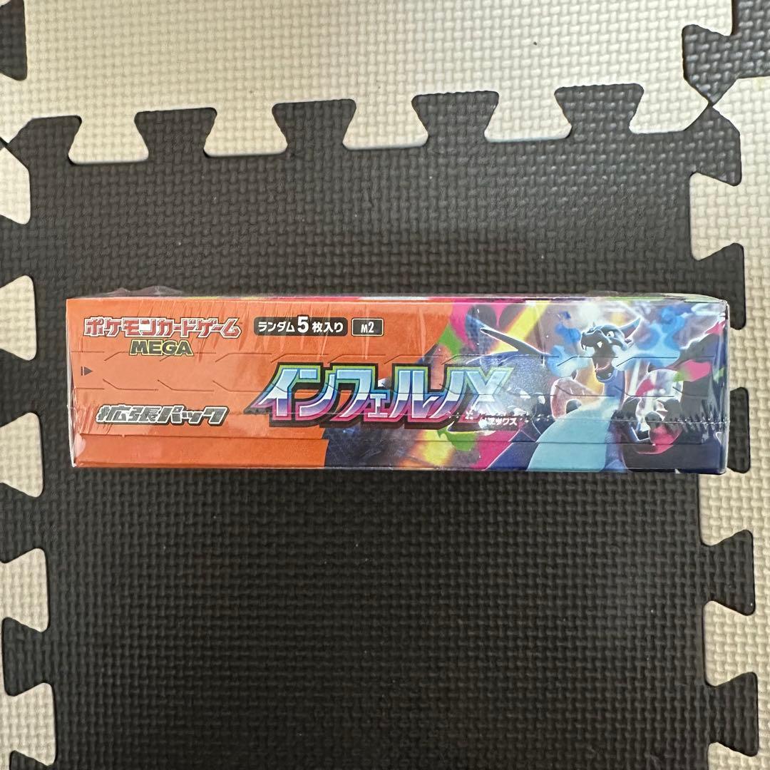 ポケモンカードゲーム　インフェルノX 1BOX シュリンク付き　新品未開封