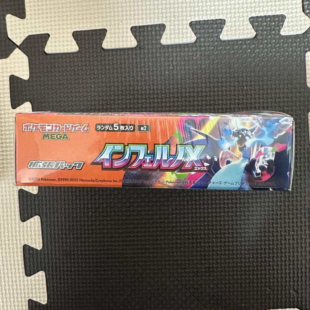 ポケモンカードゲーム　インフェルノX 1BOX シュリンク付き　新品未開封