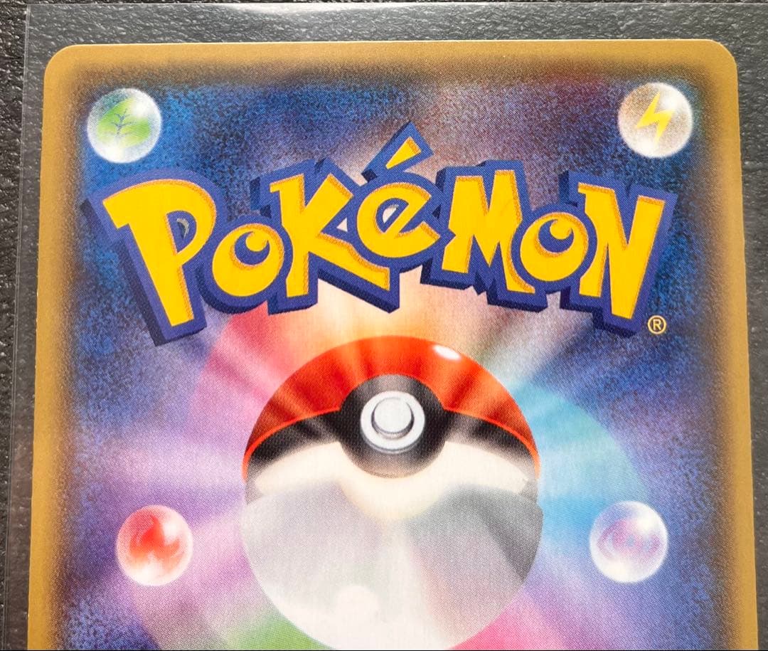 【ポケモンカードゲーム】カイオーガEX