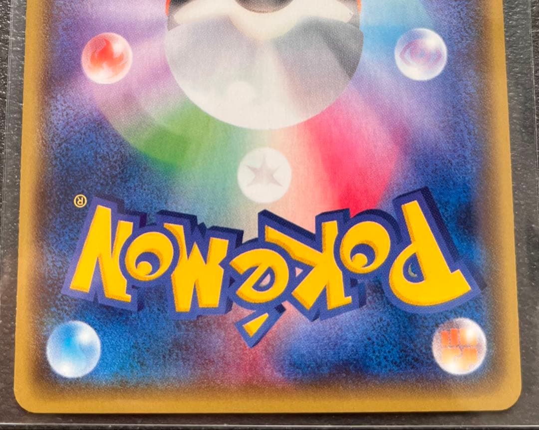 【ポケモンカードゲーム】カイオーガEX