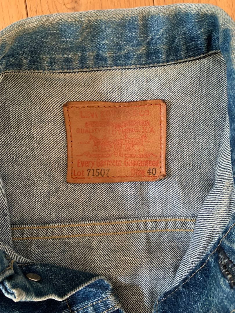 初期92年製LEVI’Sリーバイス2st復刻 507XX 71507
