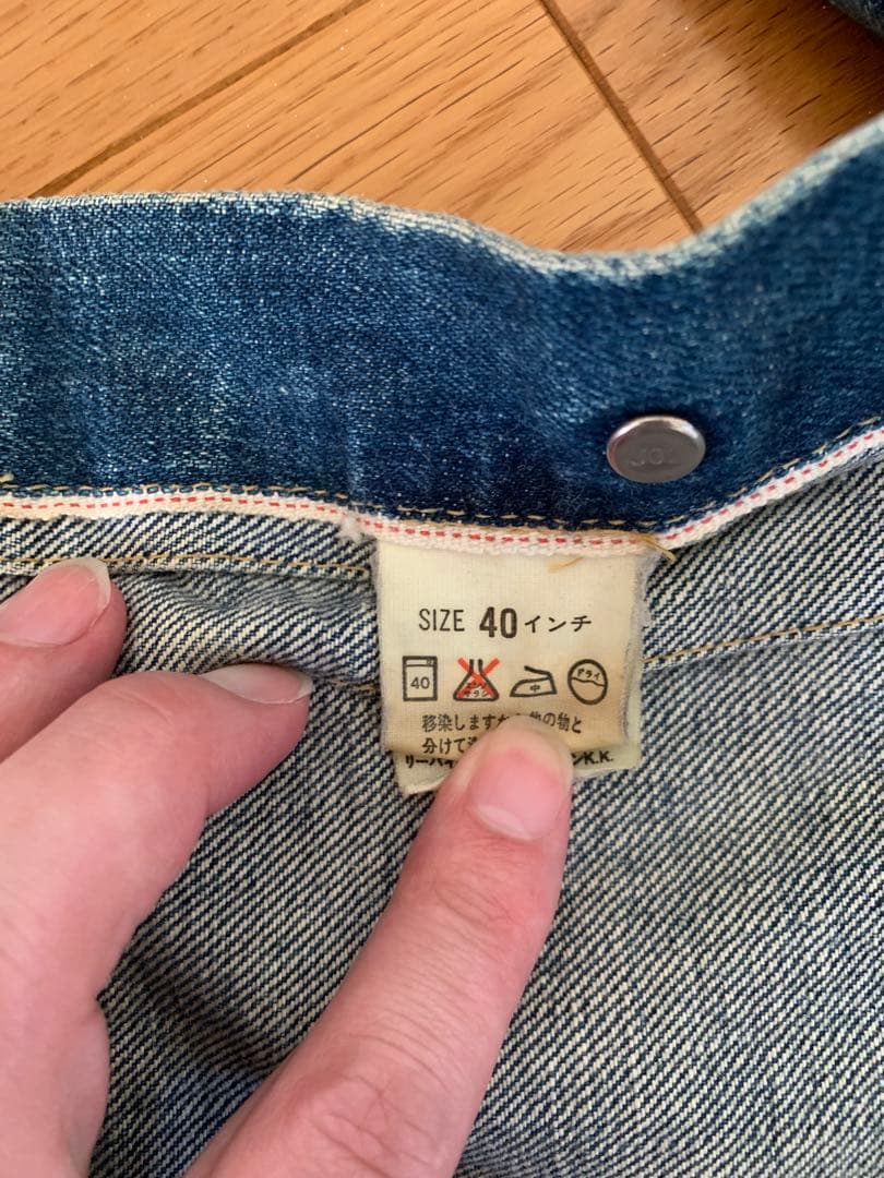 初期92年製LEVI’Sリーバイス2st復刻 507XX 71507