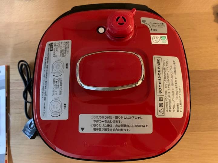 【コイズミ】電気圧力鍋　KSC-3501/R