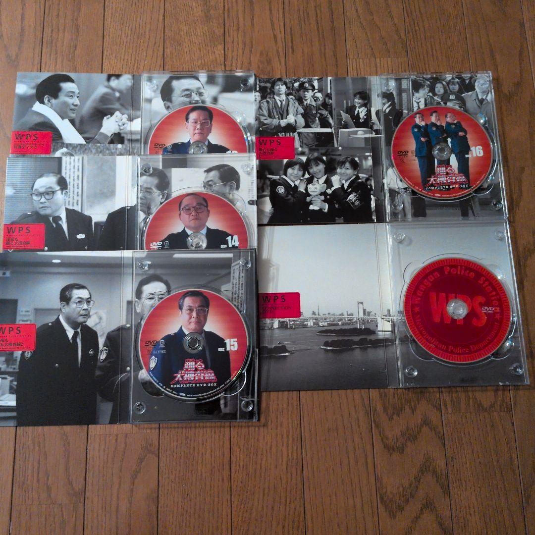 踊る大捜査線COMPLETE DVD BOX 17枚セット