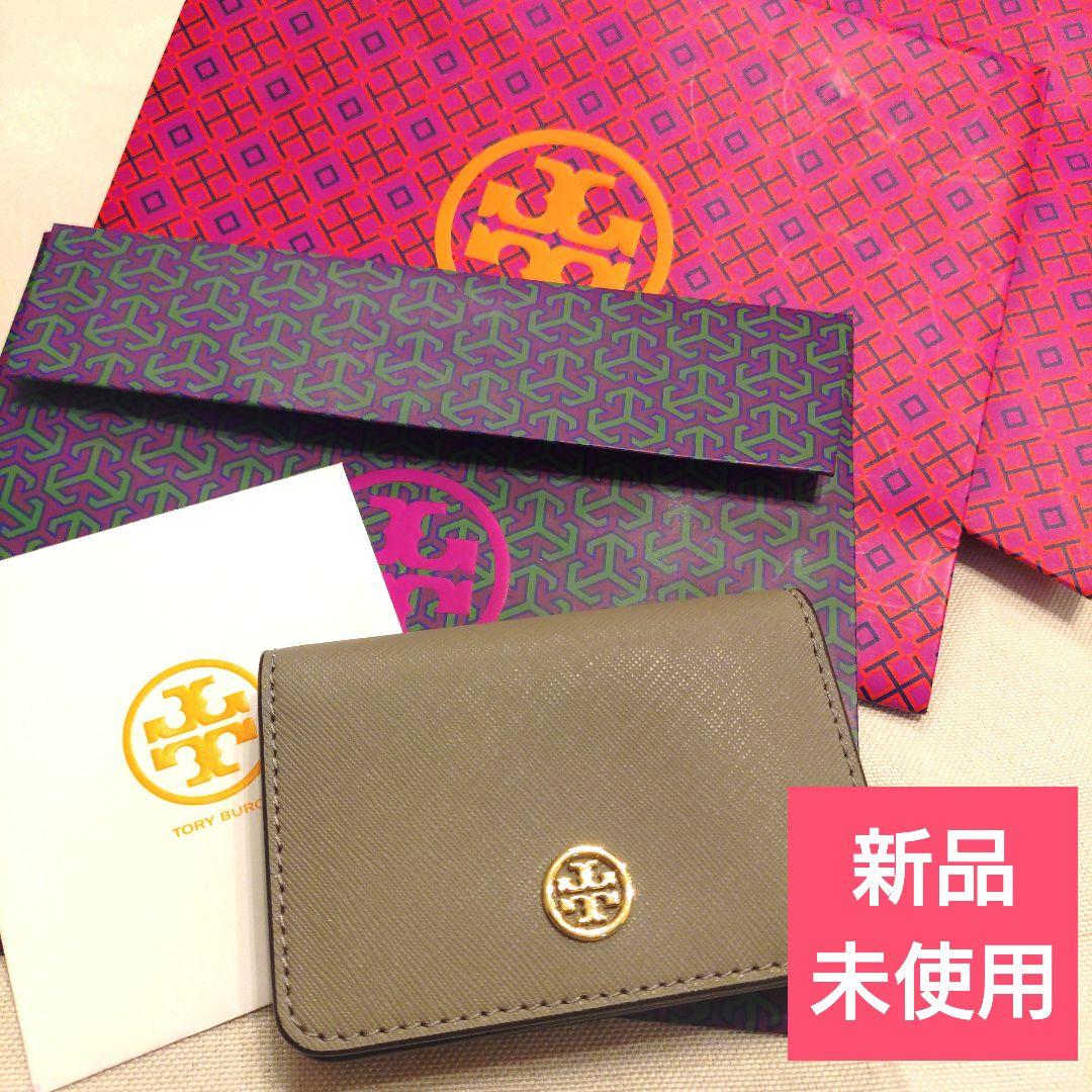 TORY BURCH 　トリーバーチ　名刺入れ　カードケース 新品未使用