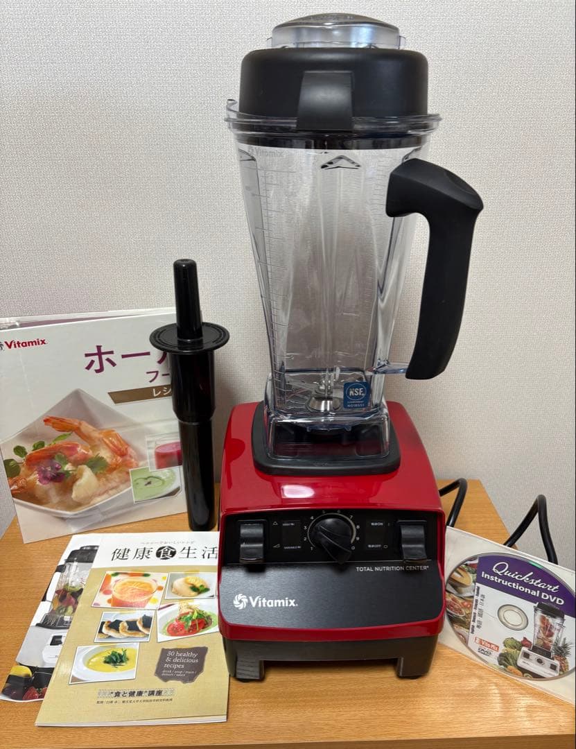 Vitamix バイタミックス TNC5200 VM0111 ミキサー赤　レッド