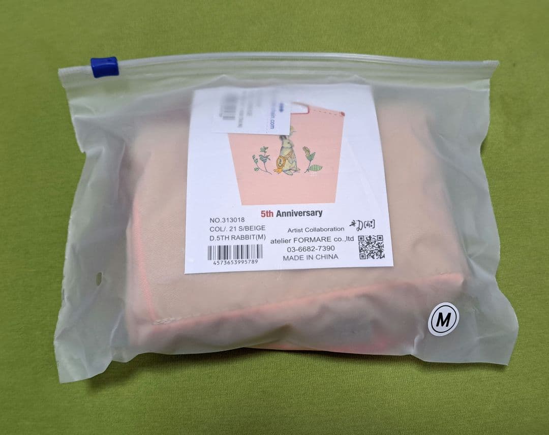 ボールアンドチェーン D[di;] モデル ラビット ベージュ M