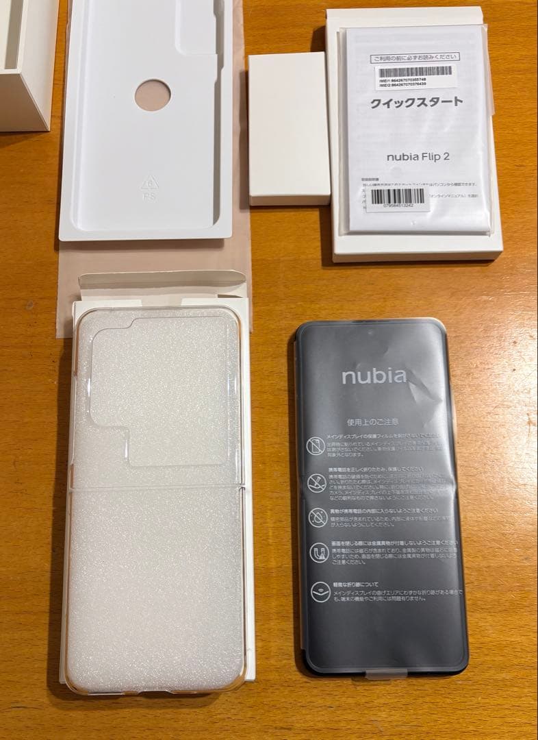 nubia Flip 2 Y!mobile 本体